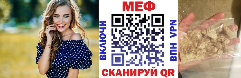 Наркошоп купить ГАШ  Каннабис  Меф мяу мяу  Городец