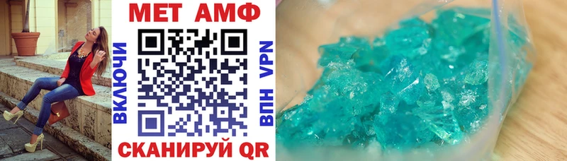 АМФЕТАМИН Premium  Купить где  Городец 