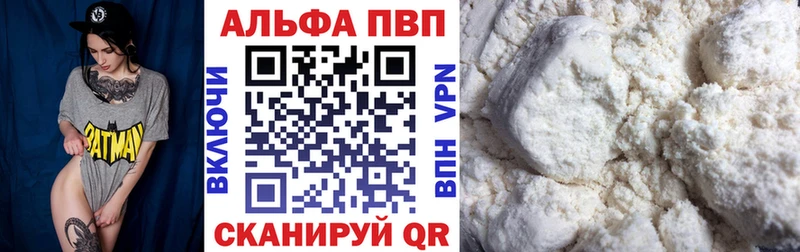 Alfa_PVP крисы CK  Купить закладки  Городец 