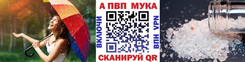 А ПВП Crystall Городец