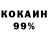 МЕТАДОН кристалл _ VIGOR_