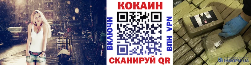 Купить закладки  Городец  Кокаин Columbia 