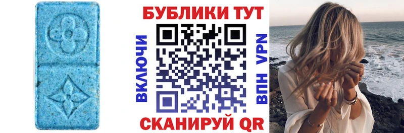 ЭКСТАЗИ ешки  Купить где  Городец 