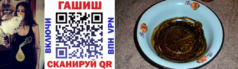 Купить где  Городец  ГАШ hashish 