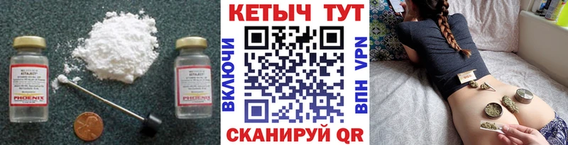 КЕТАМИН ketamine  Купить закладки  Городец 