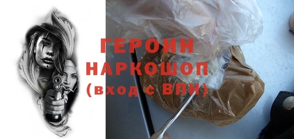 эйфоретик Армянск