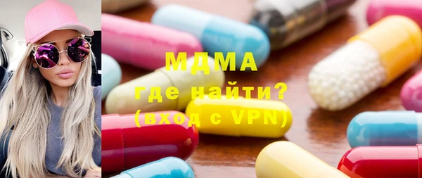 эйфоретик Армянск