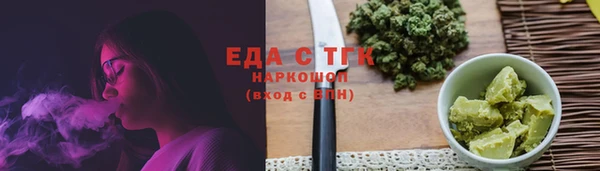 эйфоретик Армянск