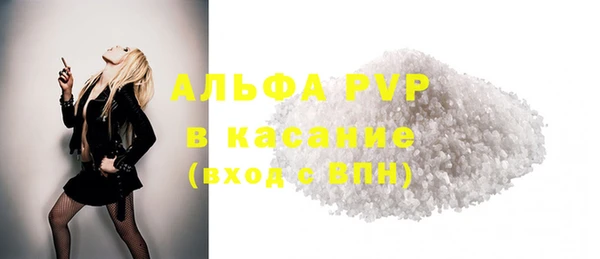 эйфоретик Армянск
