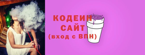 кокс Арсеньев