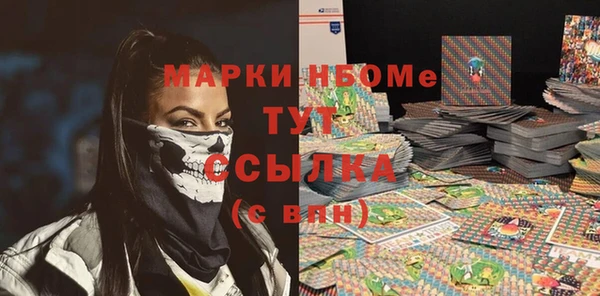 эйфоретик Армянск