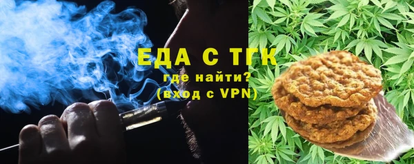 эйфоретик Армянск