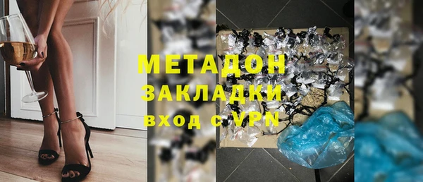 эйфоретик Армянск