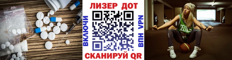 Купить закладки  Городец  Лсд 25 экстази кислота 