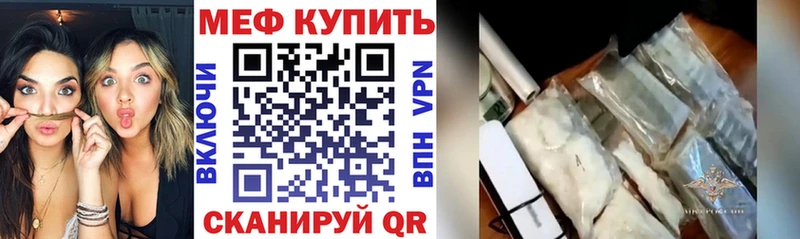 Мефедрон 4 MMC  Купить закладки  Городец 