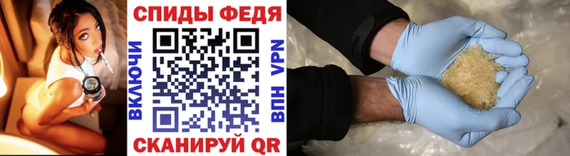 Первитин винт  Купить закладки  Городец 
