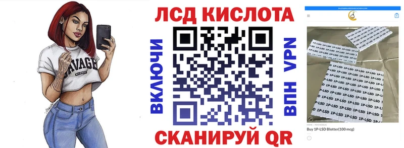 Купить  Городец  Марки N-bome 1,5мг 