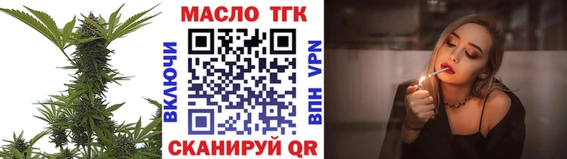 ТГК Wax  Купить закладки  Городец 